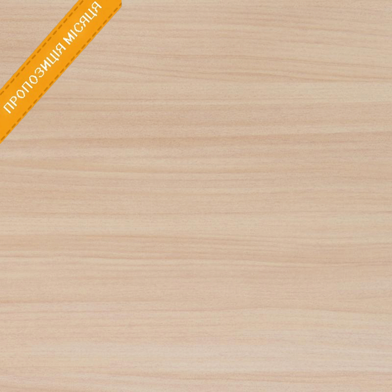 18 ЛДСП   0029 SE  Дуб Молочний 2750х1830 Swisspan  — Meblibud