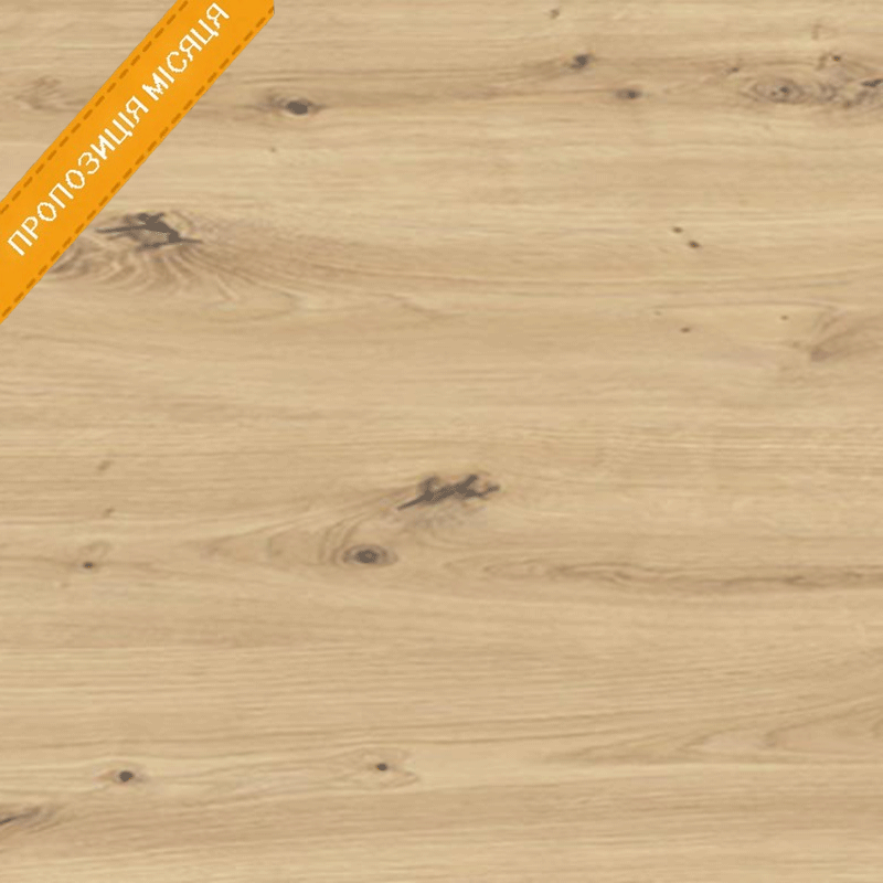 18 ЛДСП 0525 WL  Артізан 0525 2750х1830  Swisspan — Meblibud