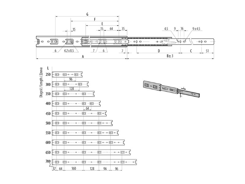 Направляючі  з дотягувачем  VERSALITE PLUS РК-L-Н45-250PLUS, H=45 L=250 повний  висув GTV  — Meblibud