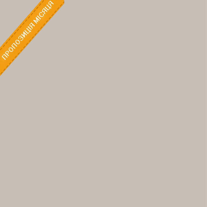 18 ЛДСП 0535 BS  Кашемір   2750х1830 Swisspan — Meblibud