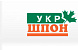 Укршпонтрейд