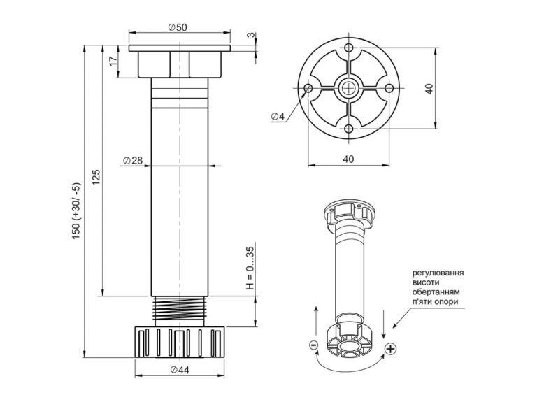Ніжка кухонна OR95 H=150 чорна — Meblibud