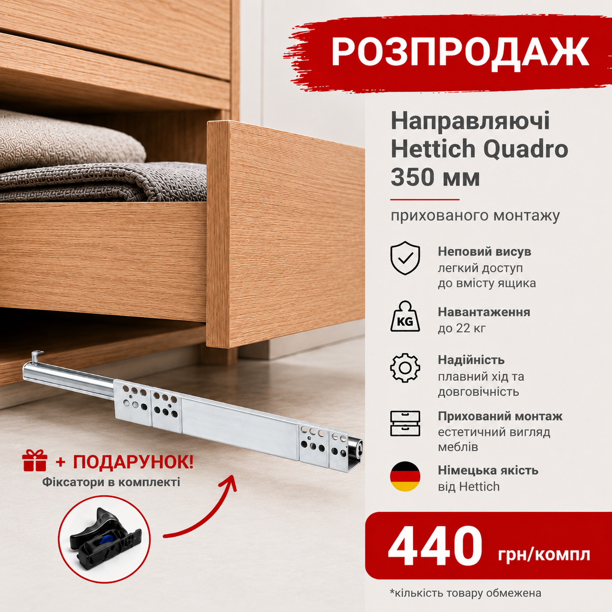 НАПРАВЛЯЮЧІ
