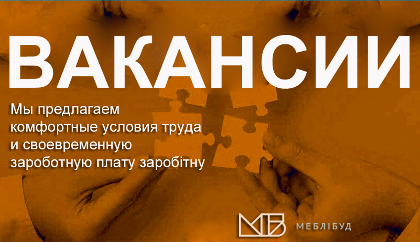 Vakansiyi-v-OON-ZHinky-e1729002428722-850x491_ru.png Vakansiyi-v-OON-ZHinky-e1729002428722-850x491_ru.png