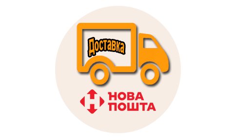 нова-пошта.png